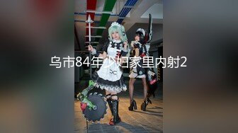 黑客破解居家摄像头偷拍??年轻情侣家里打情骂俏做爱日常流出