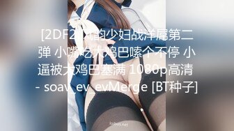  酒窝甜美颜值女神美乳肥穴大尺度诱惑，单腿黑丝翘起双腿掰穴给你看