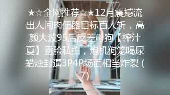 日本女同UraLesbian系列合集~唯美自慰~互舔互插【135V】 (49)