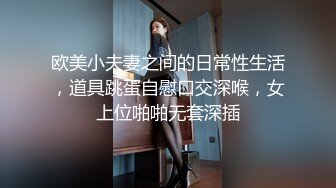 新流出酒店偷拍电影投影房舔逼狂魔和反差婊眼镜骚女友黑丝白丝情趣生活