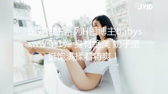 给老婆口嗨了