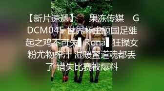 美臀长腿颜值女神被炮友各种操内射，吊带露臀装抱着打桩