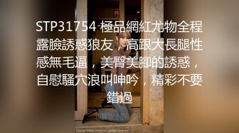  百度云泄密美女老师的私密生活被渣男分手后曝光居然如此反差，丝袜网袜手铐皮鞭眼罩情趣睡衣真的会玩