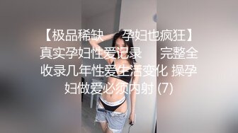 高颜值美女卯咪野外露出缓解压力被路过的偷窥男过足了瘾