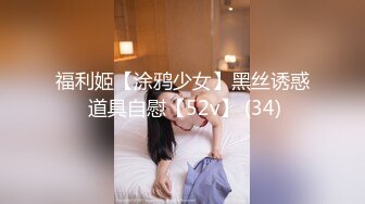 【新片速遞】   ✨【乱伦自拍】45岁大哥离婚娶了25岁的小姨子偷情，偷白虎逼小嫂子带体香的内裤撸管