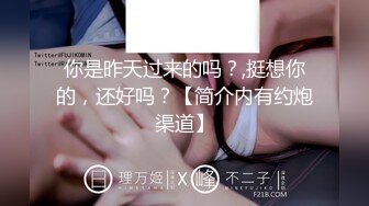 【新片速遞】漂亮熟女妈妈偷情小伙 你怎么一碰就是水 爱你呗 要是不爱你 你能碰得到吗 好爱你 真的 大奶子 大肥逼 淫水声超诱惑