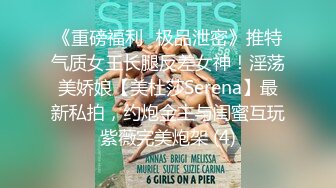 极品巨乳御姐~跟鞋蹭逼【宝宝来快乐】~跳蛋自慰~脱衣裸舞【18v】 (17)