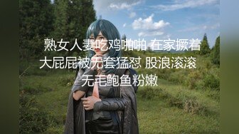 【最新性爱顶级泄密】泡妞约操达人『胡子哥』未流出收藏级制服诱惑 极品浪女操到喷水 完美露脸 高清720P原版