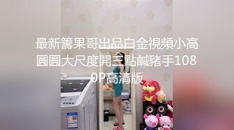 结婚第四年有着古典芭蕾经验的现役人妻幼教师ＡＶ出道