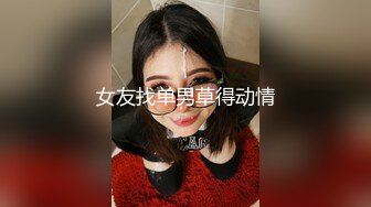 可愛清純女大生魏喬安男友視角 性感睡衣誘惑口交口爆