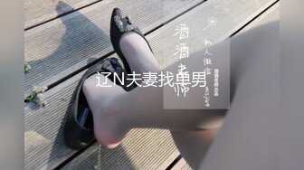 ED Mosaic 19岁美屄新人女体私密大保健初体验