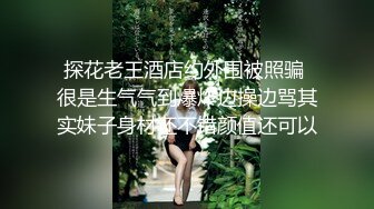 夫妻交换群聚会 两对夫妻约草淫乱4P还一边拍照留念