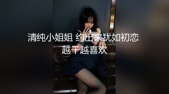 《反差人妻㊙️重磅泄密》绿帽大神征服事业单位很会含的长腿人妻【子涵】肤白笔粉完美露脸~非常过瘾