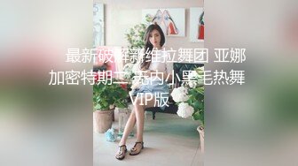  双飞姐妹花 被大鸡吧轮流操逼 深喉插嘴 骚逼操喷了 深喉憋气插吐了 太刺激了