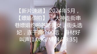 洛杉矶华人高颜值美女【茉莉】最新性爱流出 漂亮美乳 拽着胳膊后入怼操 双眼迷离 怼操内射 高清1080P版