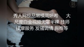 ⭐网红女神⭐潮喷淫娃〖小水水〗性感秘书办公室煮咖啡直接被经理撕开丝袜后入，淫荡淫荡不堪的模样哪有平时高冷的样子