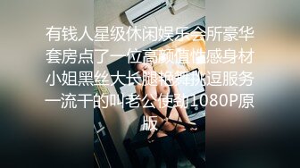 手持验证，骚妻后入操我