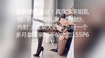 30岁风情-巨乳依萍：奶是被你摸大的吗，烟熏妆诱人，阴毛浓密，这么骚的娇喘呻吟你能忍住不撸么？