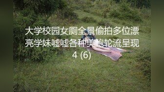 2022-6-24【换妻极品探花】周末约啪，小哥一龙战双凤，搞得酣畅淋漓