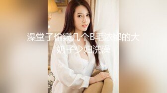 2024年10月，清纯女神，【蜜桃淳】，神似江疏影，温婉佳人不开美颜，一点也不吝啬，大尺度三点 (1)