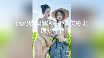 女友喜欢在上面骑