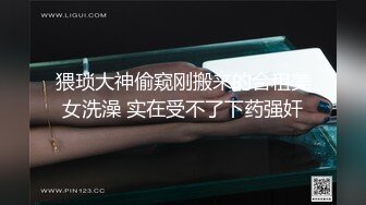 科技楼蹲守热裤红T恤美女稀疏的逼毛 白白有肉的肥逼夹一下爽死