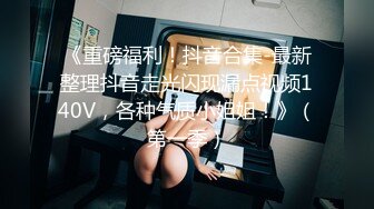 PMC-375 钟宛冰 偷偷玩弄睡觉中的儿子 看见鸡巴就逼痒难耐的淫娃 蜜桃影像传媒