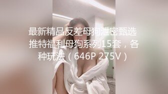 [无码破解]EKDV-601 彼女がボンデージに着替えたら。Mな私とSな私…どっちの私が好き？ 東条蒼