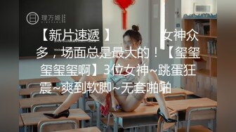 ❤️吃瓜集锦❤️ 性爱视频流出 自拍泄密 厕所做爱 出轨偷情等 众多猛料黑料视频整理【200V】 (113)