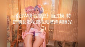 猫爪传媒 MMZ-065 《搭了顺风车就强迫用身体还债》