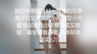 【新片速遞】双辫子妹子，黑丝情趣装，卖力深喉，一线天逼逼多角度花样操逼紧要关头射在肚子上