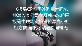 【淫荡母狗❤️完美露脸】苗条丰满双母狗『兔兔』最新电报群私拍❤️超美婚纱露脸口交啪啪 丰臀后入内射 高清720P原版