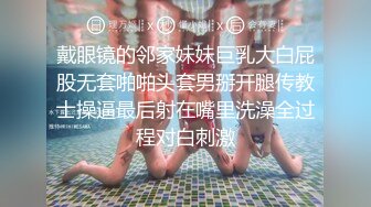 ★☆全网推荐★☆极品反差婊眼镜留学生徐X利和洋老外性爱视频流出某色情网站1080P高清版