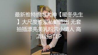 嫖老师代班约了个白衣妹子，翘屁股特写口交近距离抽插猛操