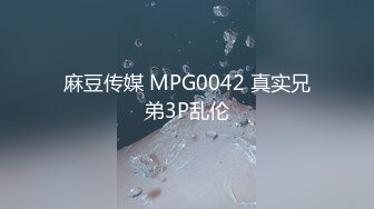 国风按摩院MDCM-0011抛妻登楼染新妾