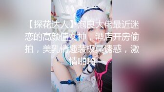 【新片速遞】最新购买 91大屌哥约炮偶然认识的美女空姐❤️ 穿上黑丝夹上奶夹 各种姿势啪啪啪