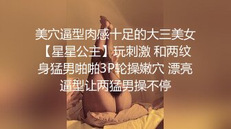 高价网约车模女神貌美肤白大长腿对着镜子后入搔首弄姿