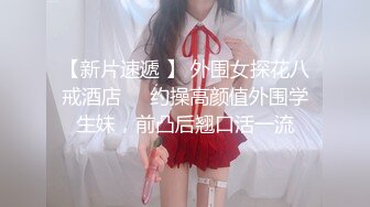 小哥发现老婆背着自己去洗浴会所做情趣技师后也去体验了一回特殊性服务