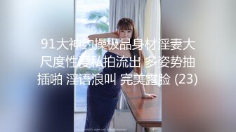 【小橘娘】超嫩极品00后嫩妹 小小年纪娇嫩蜜穴就被捅成了大鸡巴爸爸的形状！ 撅高高屁股主动用小穴温暖爸爸的大鸡巴 3 (2)