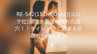 【中文字幕】婚约者のすぐ隣で…ブライダルキメセク媚薬エステで永远のはしたない絶顶を誓ってしまったワタシ。八木奈々