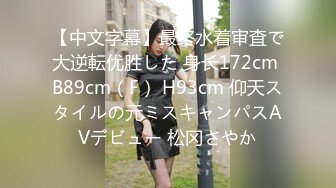 邪恶的房东浴室暗藏摄像头偷拍三位身材不错的美女租客洗澡