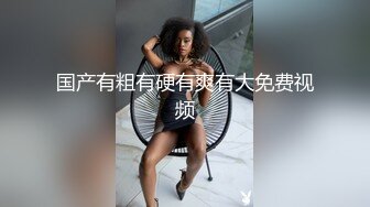 九头身黑丝大长腿JK嫩妹清纯颜值被调教成骚婊母狗，撕烂大长腿黑丝暴力输出 高冷女神也有臣服的一天 腿控福利