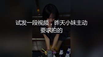 【沧桑S】真抢实弹折磨调教女奴！顶级SM大神长视频，多奴鞭打 姜罚涵涵 双奴滴蜡 OTK，女神瞬间变母狗 (1)