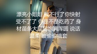 【真实约妹合集】杭州大三学生妹兼职，全程露脸，一开始还害羞捂着，被操的忘乎所以，蜜桃臀粉穴无套