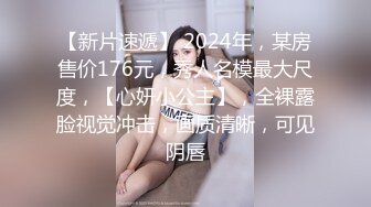  长发妹子，极品网红脸，全裸镜头手托乳房，掰穴自慰，小蝴蝶逼真漂亮