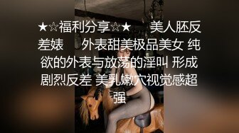 高素质极品黑丝女神高难度动作操爽后又到床上接着干!