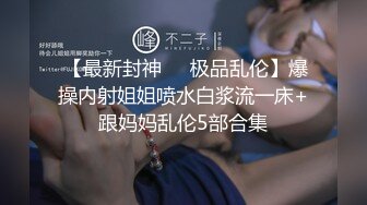 精东影业 JDBC041 孩子惹祸害妈妈被迫肉偿赎罪