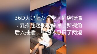 最新❤️【超精品泄_密】西_安梁乐冉等八位美女不雅性爱图影泄密 流出 (2)