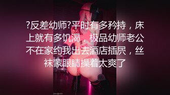 核弹新瓜最新泄密流出❤️极品警花张津瑜和吕总啪啪不雅视频高清原版 - 副本 (3)