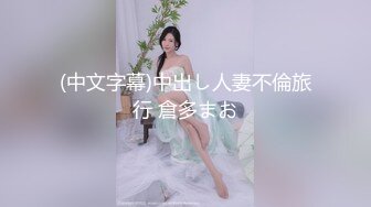 【原创国产精选】情夫和老婆偷情，在我家里在我的床上，射在我老婆肚皮上